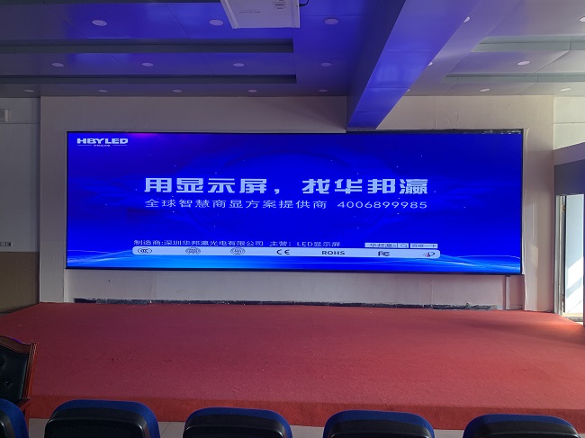 甘肅隴南康縣職專業學校LED顯示屏項目